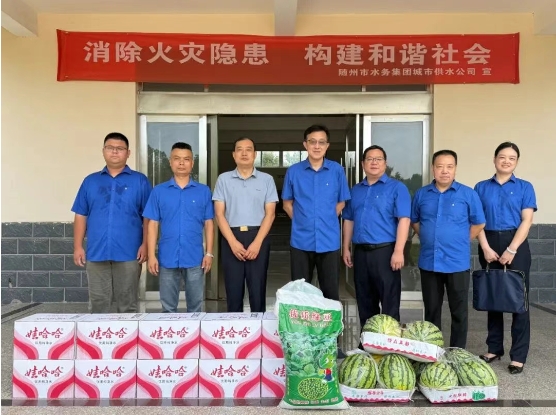 戰(zhàn)高溫 送清涼 水務(wù)集團(tuán)為一線(xiàn)職工撐起 “遮暑蔭涼”