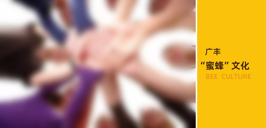 企業(yè)文化.jpg