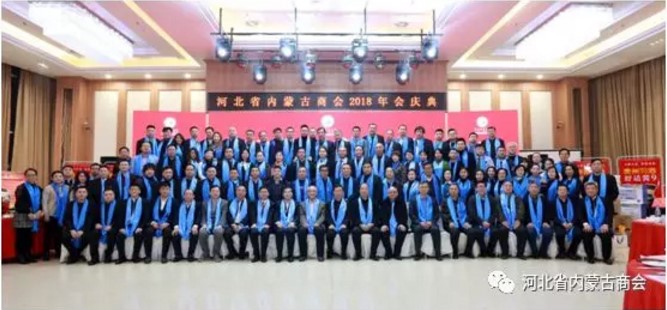 凝聚眾商力量，協(xié)同發(fā)展